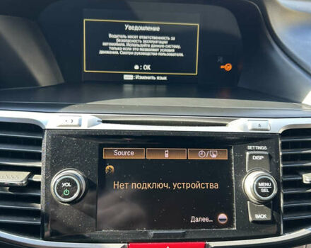 Білий Хонда Аккорд, об'ємом двигуна 2.4 л та пробігом 187 тис. км за 13300 $, фото 15 на Automoto.ua