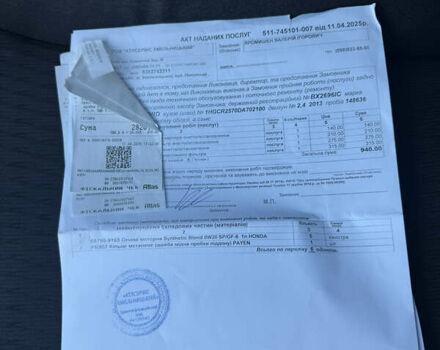 Білий Хонда Аккорд, об'ємом двигуна 2.4 л та пробігом 172 тис. км за 12999 $, фото 39 на Automoto.ua