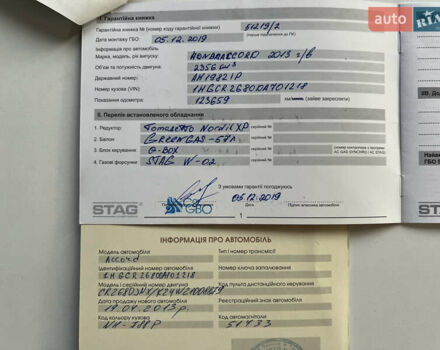 Белый Хонда Аккорд, объемом двигателя 2.4 л и пробегом 185 тыс. км за 12900 $, фото 65 на Automoto.ua