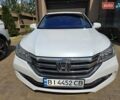 Білий Хонда Аккорд, об'ємом двигуна 2.4 л та пробігом 150 тис. км за 16000 $, фото 1 на Automoto.ua