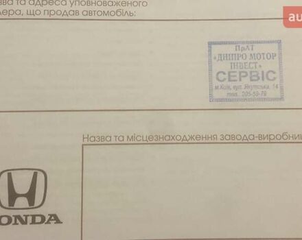 Хонда Аккорд 2014 в Чернигове на Automoto.ua Белый Хонда Аккорд, объемом двигателя 2.4 л и пробегом 190 тыс. км за 13500 $, фото 11 на Automoto.ua