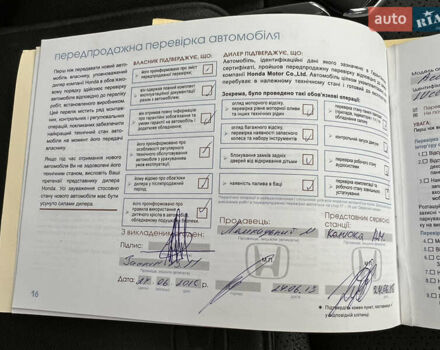 Білий Хонда Аккорд, об'ємом двигуна 2.4 л та пробігом 175 тис. км за 14700 $, фото 29 на Automoto.ua