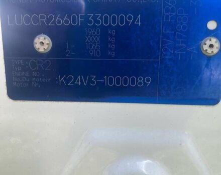 Белый Хонда Аккорд, объемом двигателя 2.36 л и пробегом 130 тыс. км за 15900 $, фото 22 на Automoto.ua