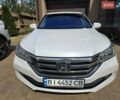 Білий Хонда Аккорд, об'ємом двигуна 2.4 л та пробігом 150 тис. км за 16000 $, фото 1 на Automoto.ua
