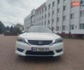 Хонда Аккорд 2015 в Каменское - Днепродзержинск на Automoto.ua Белый Хонда Аккорд, объемом двигателя 2.36 л и пробегом 204 тыс. км за 12500 $, фото 8 на Automoto.ua