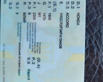 Білий Хонда Аккорд, об'ємом двигуна 2.36 л та пробігом 190 тис. км за 12200 $, фото 5 на Automoto.ua