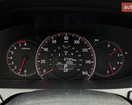 Белый Хонда Аккорд, объемом двигателя 2.36 л и пробегом 141 тыс. км за 13200 $, фото 24 на Automoto.ua