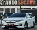 Белый Хонда Аккорд, объемом двигателя 2.36 л и пробегом 10 тыс. км за 15800 $, фото 1 на Automoto.ua