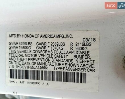 Белый Хонда Аккорд, объемом двигателя 1.5 л и пробегом 150 тыс. км за 4700 $, фото 11 на Automoto.ua