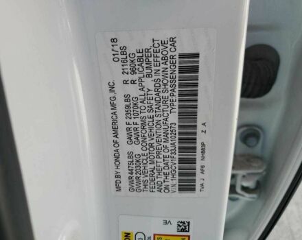 Білий Хонда Аккорд, об'ємом двигуна 1.5 л та пробігом 125 тис. км за 4500 $, фото 11 на Automoto.ua