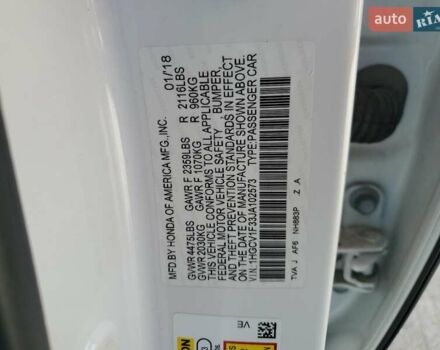 Білий Хонда Аккорд, об'ємом двигуна 1.5 л та пробігом 125 тис. км за 4500 $, фото 11 на Automoto.ua