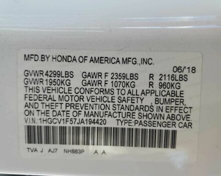 Белый Хонда Аккорд, объемом двигателя 1.5 л и пробегом 47 тыс. км за 5000 $, фото 10 на Automoto.ua