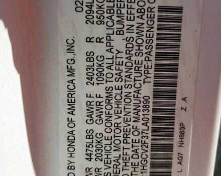 Белый Хонда Аккорд, объемом двигателя 2 л и пробегом 38 тыс. км за 6500 $, фото 11 на Automoto.ua