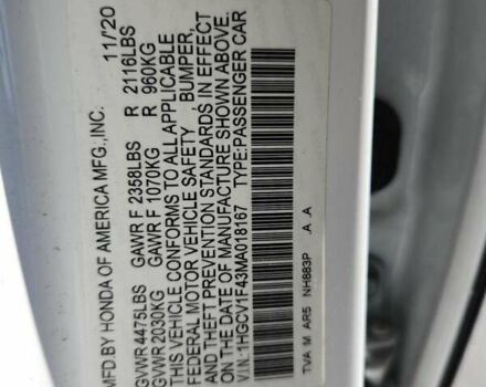 Белый Хонда Аккорд, объемом двигателя 1.5 л и пробегом 100 тыс. км за 6400 $, фото 11 на Automoto.ua