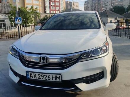 Хонда Аккорд 2015 у Кременчуге на Automoto.ua Білий Хонда Аккорд, об'ємом двигуна 2.36 л та пробігом 178 тис. км за 11999 $, фото 1 на Automoto.ua