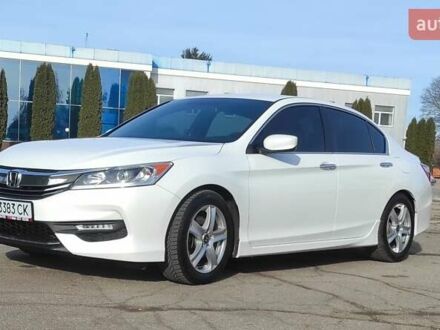 Хонда Аккорд 2016 у Кропивницькому (Кіровограді) на Automoto.ua Білий Хонда Аккорд, об'ємом двигуна 2.4 л та пробігом 161 тис. км за 13100 $, фото 1 на Automoto.ua