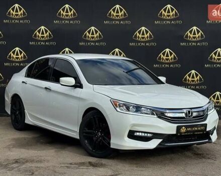 Белый Хонда Аккорд, объемом двигателя 2.36 л и пробегом 141 тыс. км за 13200 $, фото 1 на Automoto.ua