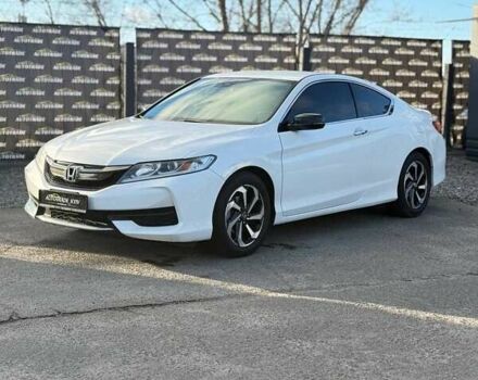 Білий Хонда Аккорд, об'ємом двигуна 2.36 л та пробігом 156 тис. км за 10950 $, фото 1 на Automoto.ua