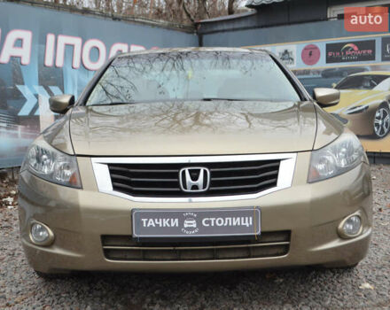 Бежевый Хонда Аккорд, объемом двигателя 2.4 л и пробегом 225 тыс. км за 7500 $, фото 1 на Automoto.ua