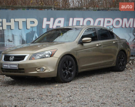 Бежевый Хонда Аккорд, объемом двигателя 2.4 л и пробегом 225 тыс. км за 7500 $, фото 1 на Automoto.ua