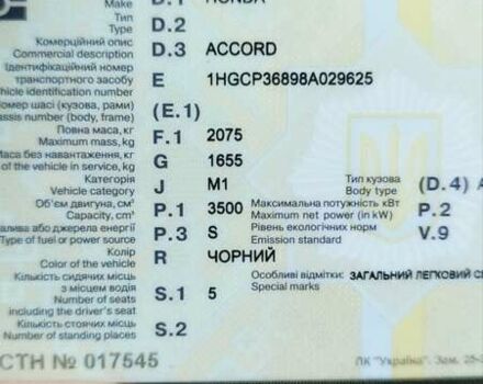 Черный Хонда Аккорд, объемом двигателя 3.5 л и пробегом 270 тыс. км за 8999 $, фото 12 на Automoto.ua
