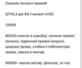 Черный Хонда Аккорд, объемом двигателя 2.35 л и пробегом 153 тыс. км за 9750 $, фото 49 на Automoto.ua