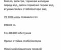 Черный Хонда Аккорд, объемом двигателя 2.35 л и пробегом 153 тыс. км за 9750 $, фото 48 на Automoto.ua