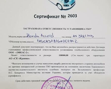 Чорний Хонда Аккорд, об'ємом двигуна 3.5 л та пробігом 131 тис. км за 16500 $, фото 4 на Automoto.ua