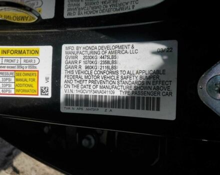 Чорний Хонда Аккорд, об'ємом двигуна 0 л та пробігом 75 тис. км за 6300 $, фото 11 на Automoto.ua