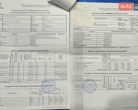 Чорний Хонда Аккорд, об'ємом двигуна 2.2 л та пробігом 292 тис. км за 9000 $, фото 25 на Automoto.ua