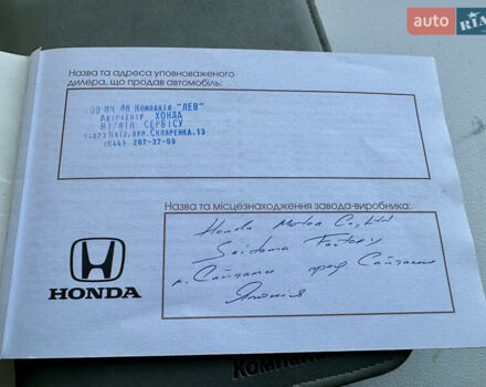 Коричневий Хонда Аккорд, об'ємом двигуна 2 л та пробігом 193 тис. км за 8400 $, фото 63 на Automoto.ua