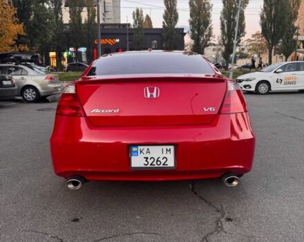 Красный Хонда Аккорд, объемом двигателя 3.5 л и пробегом 240 тыс. км за 8000 $, фото 4 на Automoto.ua