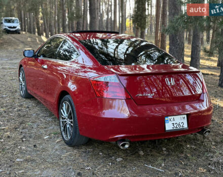 Червоний Хонда Аккорд, об'ємом двигуна 3.5 л та пробігом 245 тис. км за 7250 $, фото 15 на Automoto.ua