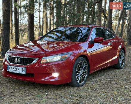 Червоний Хонда Аккорд, об'ємом двигуна 3.5 л та пробігом 245 тис. км за 7250 $, фото 8 на Automoto.ua