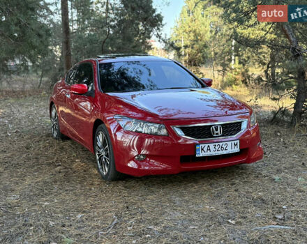 Червоний Хонда Аккорд, об'ємом двигуна 3.5 л та пробігом 245 тис. км за 7250 $, фото 12 на Automoto.ua
