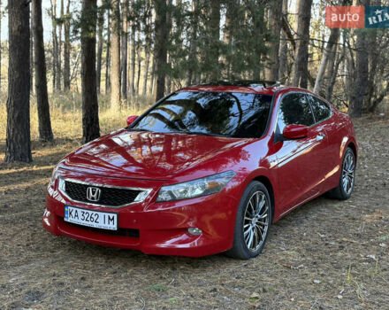 Червоний Хонда Аккорд, об'ємом двигуна 3.5 л та пробігом 245 тис. км за 7250 $, фото 13 на Automoto.ua