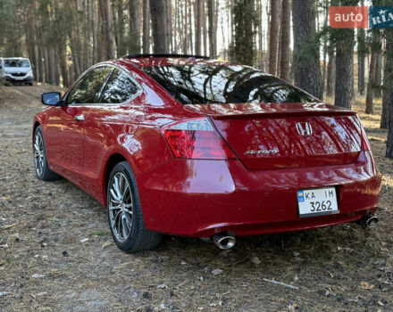 Червоний Хонда Аккорд, об'ємом двигуна 3.5 л та пробігом 245 тис. км за 7250 $, фото 14 на Automoto.ua