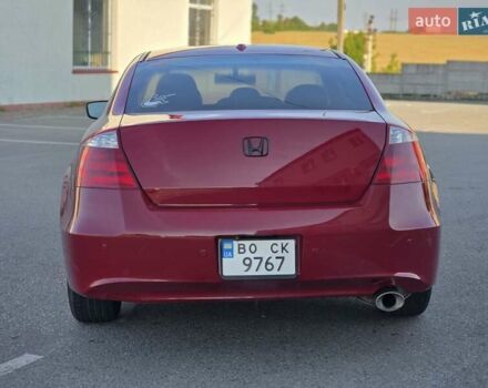Красный Хонда Аккорд, объемом двигателя 2.4 л и пробегом 248 тыс. км за 7777 $, фото 12 на Automoto.ua