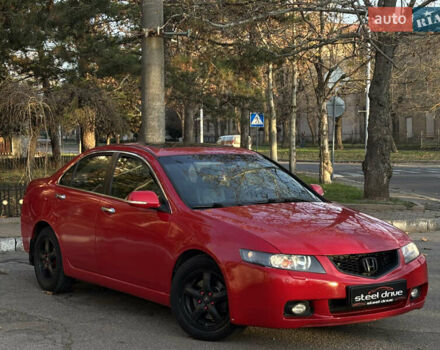 Красный Хонда Аккорд, объемом двигателя 2.35 л и пробегом 354 тыс. км за 5499 $, фото 1 на Automoto.ua