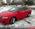Красный Хонда Аккорд, объемом двигателя 20 л и пробегом 202 тыс. км за 6150 $, фото 1 на Automoto.ua