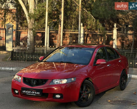 Красный Хонда Аккорд, объемом двигателя 2.35 л и пробегом 354 тыс. км за 5499 $, фото 1 на Automoto.ua