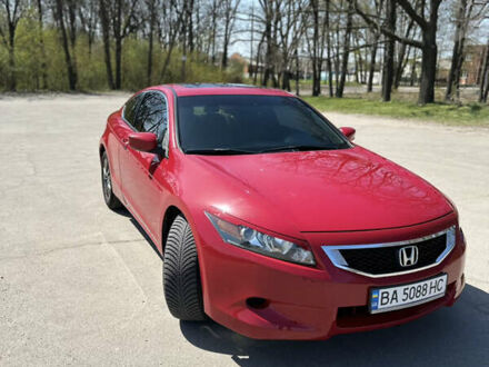 Хонда Аккорд 2008 у Умани на Automoto.ua Червоний Хонда Аккорд, об'ємом двигуна 2.4 л та пробігом 170 тис. км за 8700 $, фото 1 на Automoto.ua