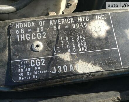 Хонда Аккорд, об'ємом двигуна 3 л та пробігом 203 тис. км за 3800 $, фото 7 на Automoto.ua