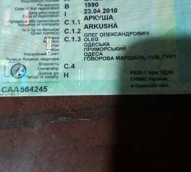 Хонда Аккорд, объемом двигателя 0 л и пробегом 250 тыс. км за 2300 $, фото 2 на Automoto.ua