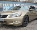 Хонда Аккорд, объемом двигателя 0 л и пробегом 225 тыс. км за 7500 $, фото 3 на Automoto.ua