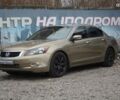 Хонда Аккорд, объемом двигателя 0 л и пробегом 225 тыс. км за 7500 $, фото 1 на Automoto.ua