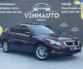 Хонда Аккорд, объемом двигателя 0 л и пробегом 184 тыс. км за 7950 $, фото 1 на Automoto.ua