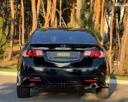 Хонда Аккорд, об'ємом двигуна 0 л та пробігом 237 тис. км за 7850 $, фото 11 на Automoto.ua