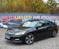Хонда Аккорд, объемом двигателя 0 л и пробегом 212 тыс. км за 14200 $, фото 1 на Automoto.ua