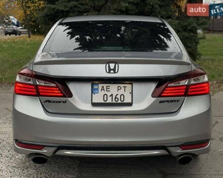Хонда Аккорд, объемом двигателя 2.4 л и пробегом 118 тыс. км за 14600 $, фото 5 на Automoto.ua